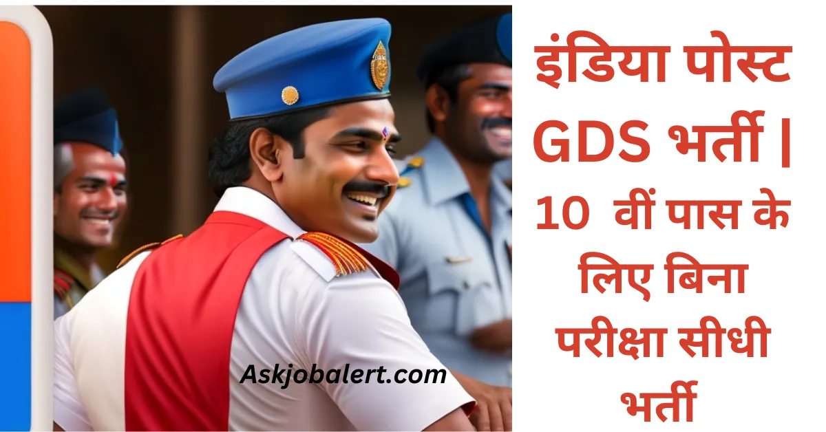Indian Post GDS Recruitment 2023