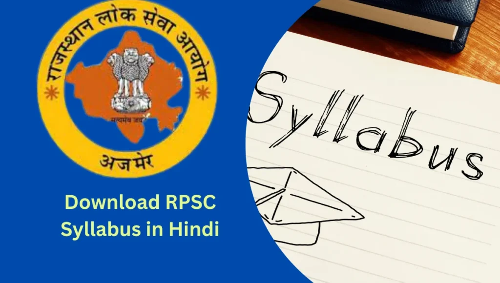 RPSC Syllabus in Hindi